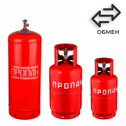 Обмен пропановых баллонов в Давыдково