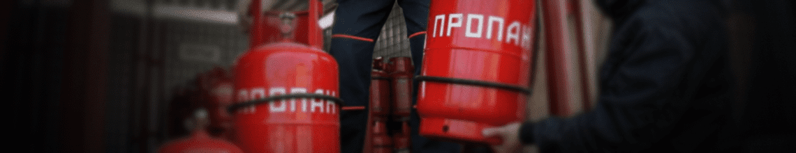 Обменяем пустые баллоны на заправленные в Давыдково. Стоимость уточняйте по телефону!
